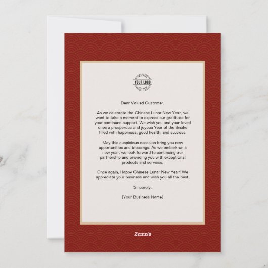 フラワースネ中国のーク新年の挨拶 シーズンカード (裏面)