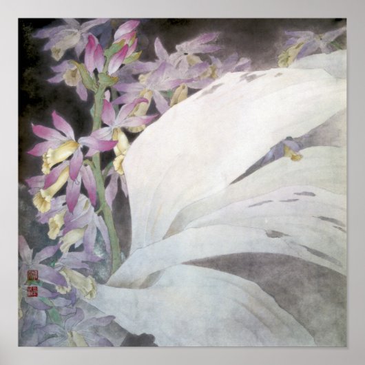 フラワーセイアIIハイズ ポスター (正面)