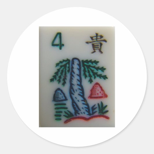 フラワータイル ラウンドシール (正面)