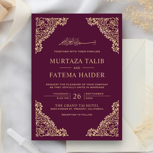 フラワーフレーム プラムとゴールドのイスラム教徒の結婚式 招待状