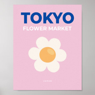 フラワーマーケット東京ピンク抽象芸術フローラ ポスター