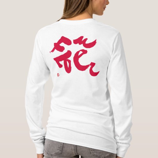 フラワーレッドバックプリント Tシャツ (裏面)