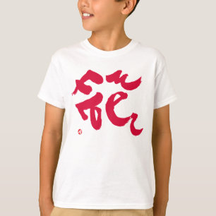 フラワーレッド前面プリント Tシャツ