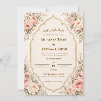 フラワー枠 クリーム ゴールド色 イスラーム ムスリム イスラム教徒 ウェディング 結婚式 招待状