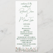 フラワー結婚ズフラットプログラム プログラム (正面)