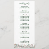 フラワー結婚ズフラットプログラム プログラム (裏面)