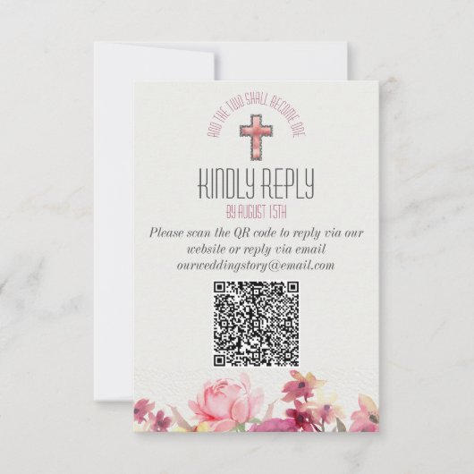 フラワー インスピレーショナル 結婚式 ウェディング 招待状 QRコード 返信ハガキ (正面)