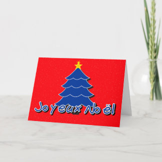 フランスのなクリスマス シーズンカード