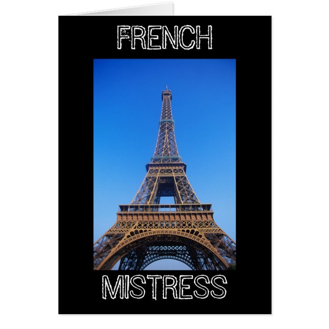 フランスのな主婦 (正面)