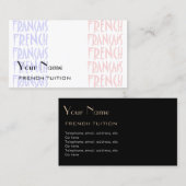 フランスのな個人教師の名刺 名刺 (正面/裏面)