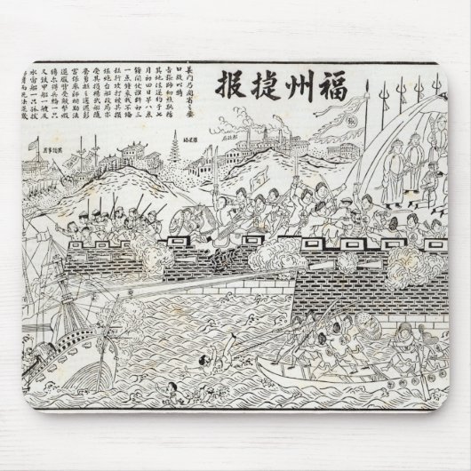 フランスのな小型砲艦の拒絶 マウスパッド (正面)