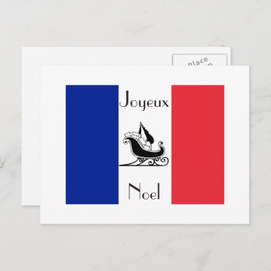 フランスのな旗のJoyeux Noelのフランスのなクリスマスの郵便はがき シーズンポストカード (正面/裏面)