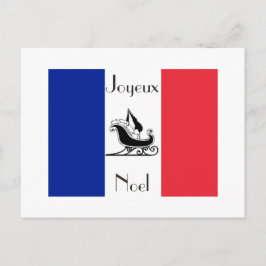 フランスのな旗のJoyeux Noelのフランスのなクリスマスの郵便はがき シーズンポストカード