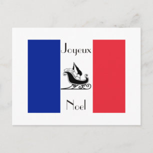 フランスのな旗のJoyeux Noelのフランスのなクリスマスの郵便はがき シーズンポストカード