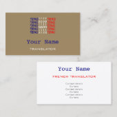 フランスのな訳者または通訳の名刺 名刺 (正面/裏面)