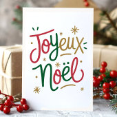 フランスのクリスマスお祝い Joyeux Noël シーズンカード