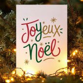 フランスのクリスマスお祝い Joyeux Noël シーズンカード