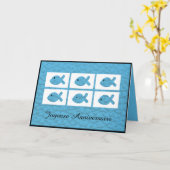 フランスのハッピーバースデー カード (黄色い花)