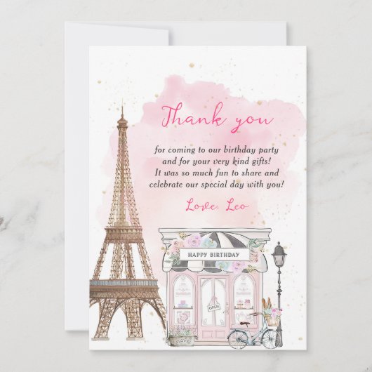 フランスのパリスタイル カフェ ティー 誕生日 サンクス カード (正面)