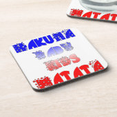 フランスのベビーキッズハクナマタタ.png コースター (左側)