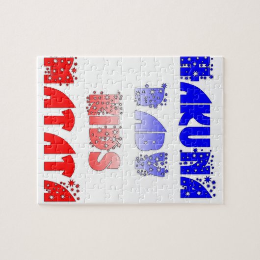 フランスのベビーキッズハクナマタタ.png ジグソーパズル (横)