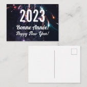 フランスの新年おめでとう ノートカード (正面/裏面)
