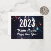 フランスの新年おめでとう ノートカード (正面/裏面インサイチュ)