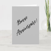 フランスの誕生日 カード (正面)