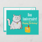 フランスの誕生日 ポストカード (正面/裏面)