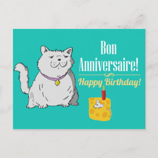 フランスの誕生日 ポストカード