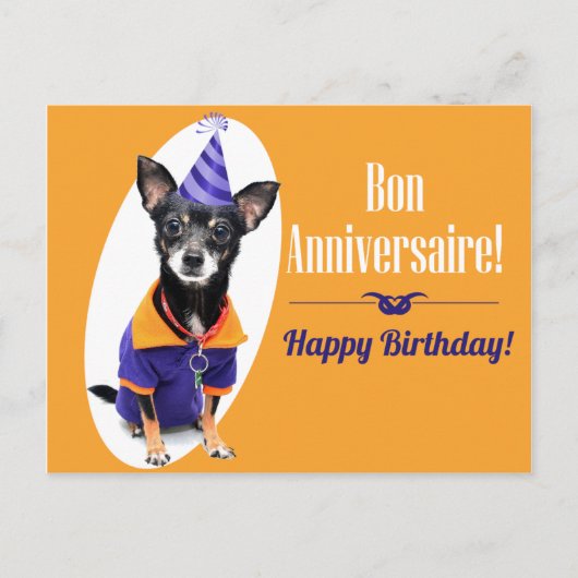 フランスの誕生日 ポストカード (正面)