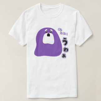 フランスの – ああラ! Tシャツ