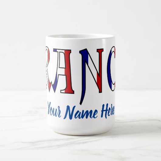 フランスフランスの国旗の色モーフパーソナライズされたまたは モーフィングマグカップ (中央)