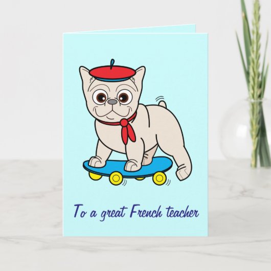 フランス語の先生に感謝を サンキューカード (正面)