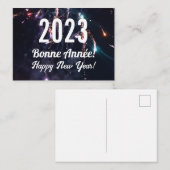 フランス語の新年おめでとう ノートカード (正面/裏面)