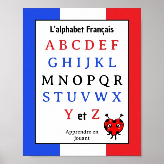 フランス語アルファベット キッズ ポスター (正面)