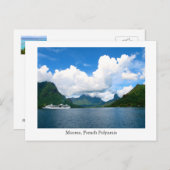フランス領ポリネシアのモーレアの美しいポストカード ポストカード (正面/裏面)