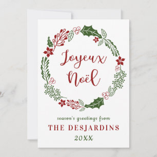 フランス風のクリスマスカード、カスタム シーズンカード