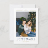 フランス風 クリスマスカード 現代のカリグラフィー オーダーメイド フォト (正面)