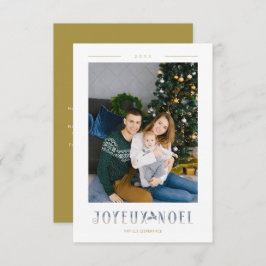 フランス風 ジョワイユ・ノエル 現代カリグラフィー オーダーメイド フォト