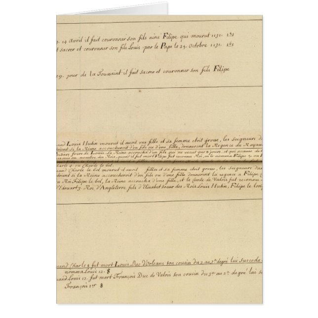 フランス32 (正面)