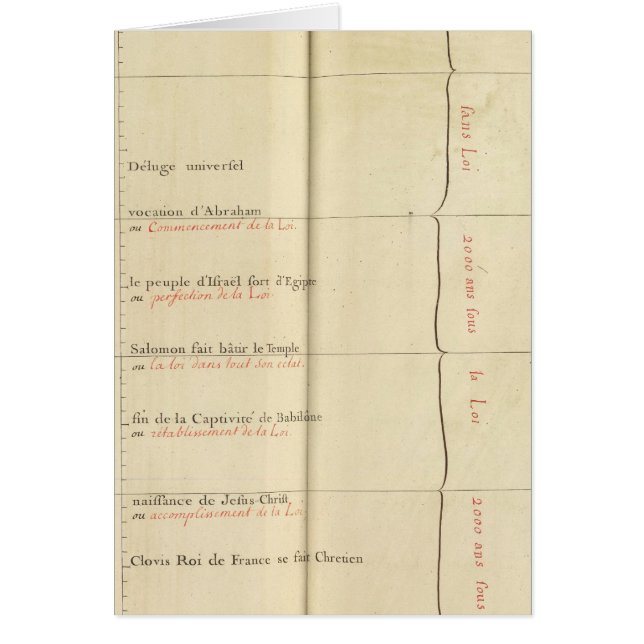 フランス36 (正面)