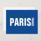 フランス,パリ ポストカード (正面/裏面)