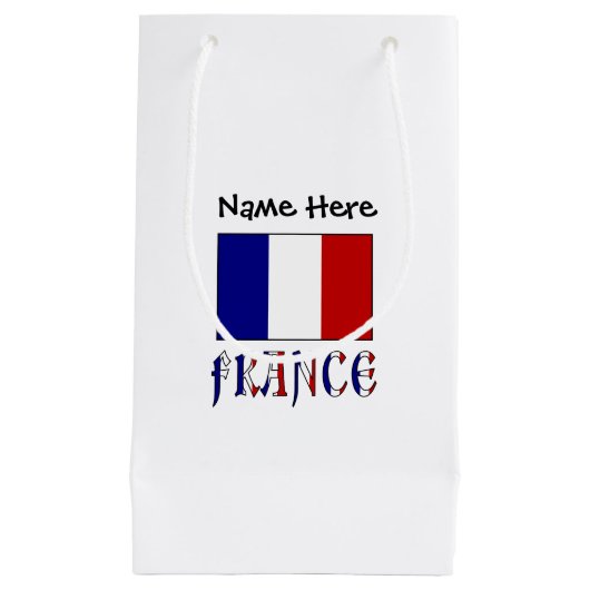 フランス フランス国旗 名前入り  スモールペーパーバッグ (正面)