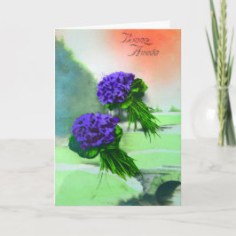 フランソフィルの新年おめでとう。 カード