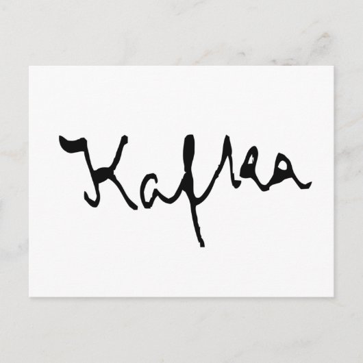 フランツカフカ ポストカード (正面)