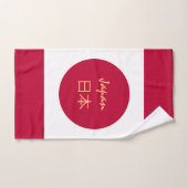フラ日本のグ&日本旅行、休日/スポーツ日 バスタオルセット (ハンドタオル)