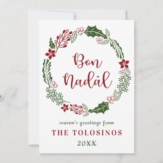 フリウリアン クリスマス おめでとう、カスタム (正面)