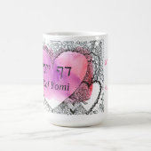 フリガナ/英語「難しくない」ピンク コーヒーマグカップ (中央)