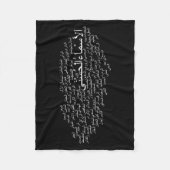 フリースブランケット: アラーの99の名前(アラビア) フリースブランケット (正面)